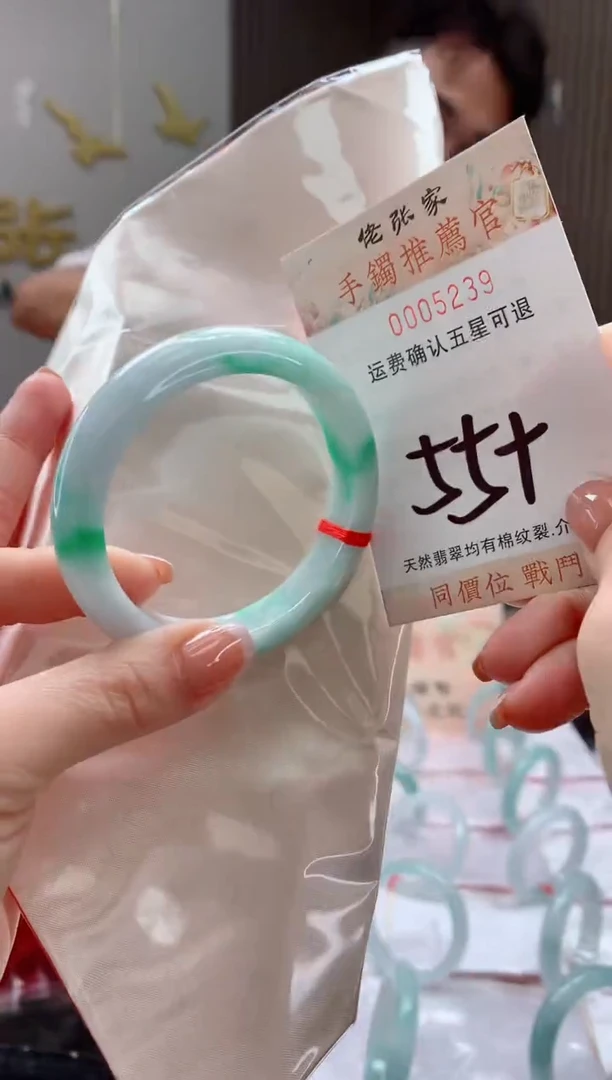 未镶嵌手镯翡翠天然缅甸A货翡翠