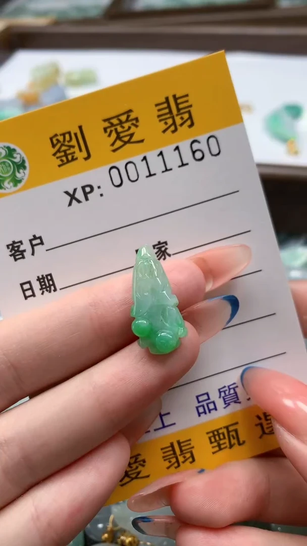 翡翠未镶嵌颈饰翡翠A货 多样性发其一（不含链）