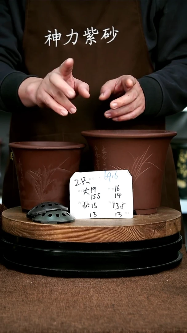 紫砂花盆花卉园艺6916