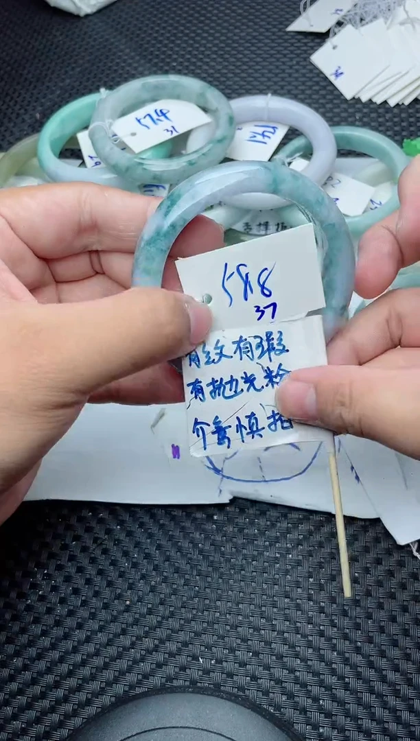未镶嵌手镯翡翠37
