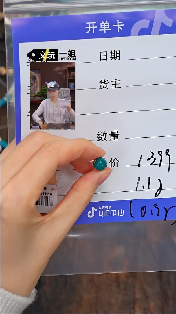 【闪购商品】绿松石珠宝奇石未镶嵌松石