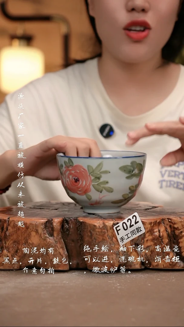 其他F022 新十二器