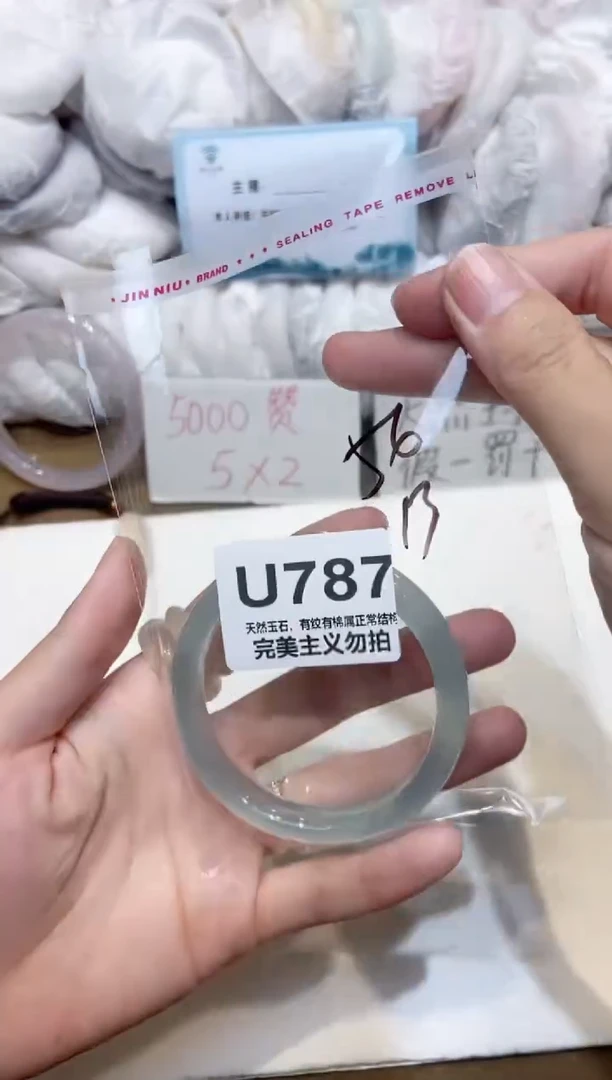手镯玛瑙/玉髓未镶嵌56