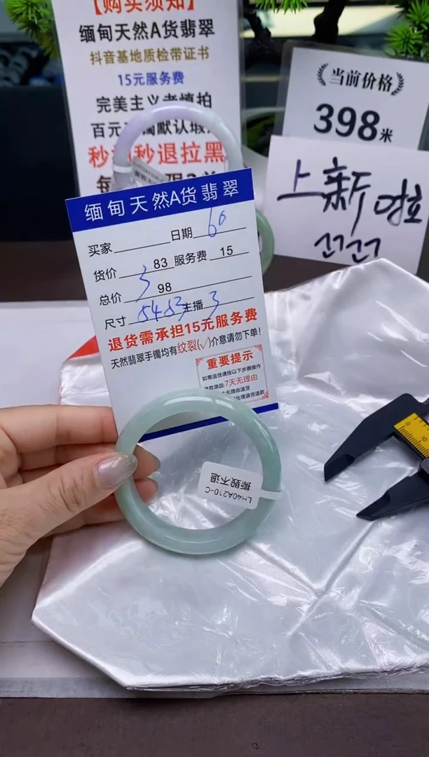 【闪购商品】翡翠手镯未镶嵌60天然A货缅甸翡翠需包容完美主义慎拍
