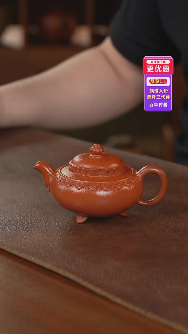 茶壶紫砂紫砂壶紫砂壶