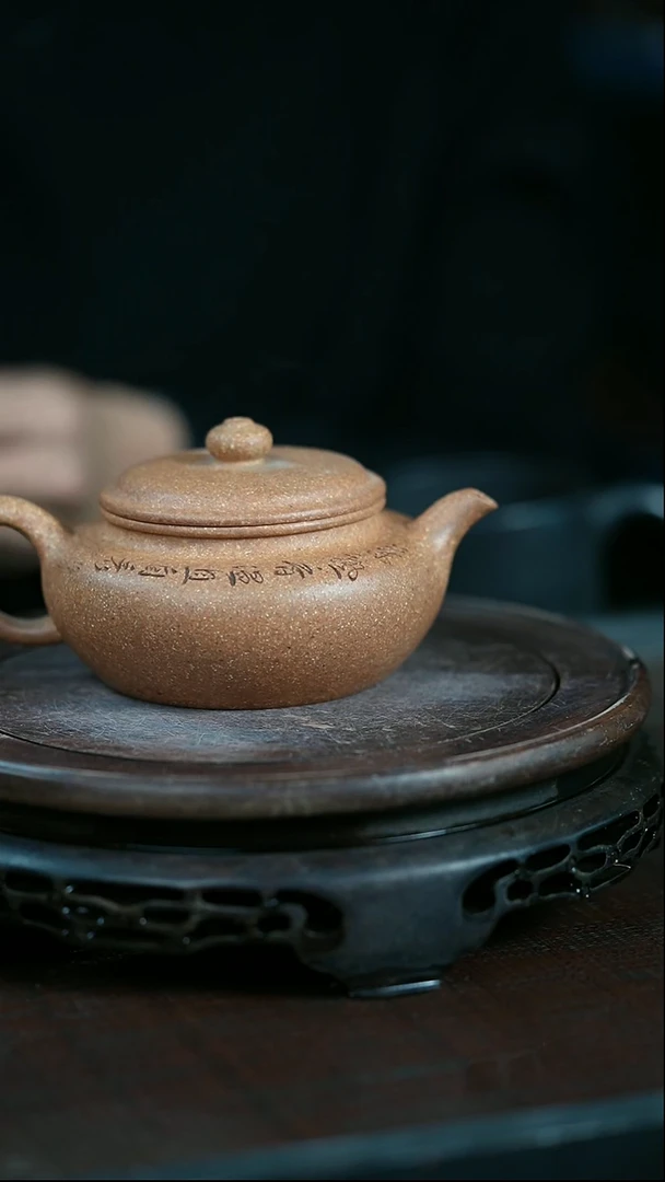 【闪购商品】紫砂茶壶原矿全手23