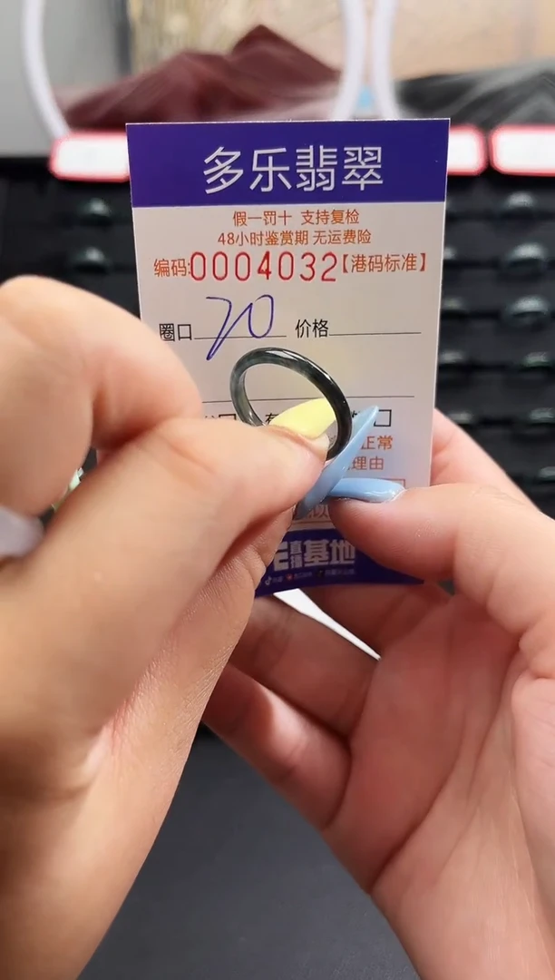 未镶嵌戒圈翡翠天然A货翡翠戒圈4032