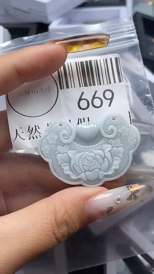 吊坠(不含链)未镶嵌翡翠669