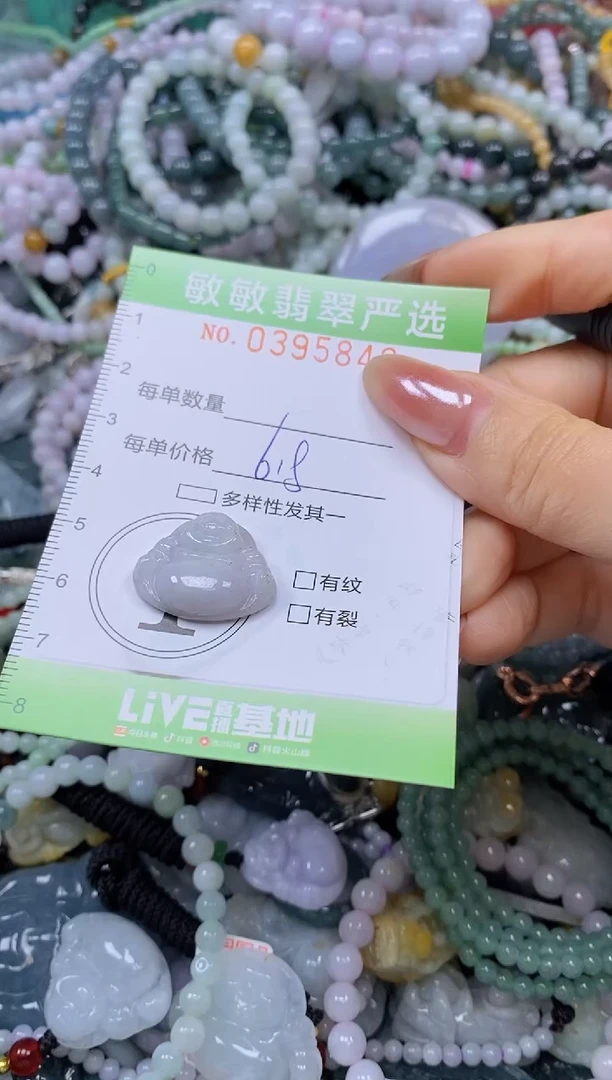 吊坠(不含链)未镶嵌翡翠闪购0395842