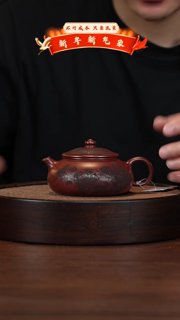 【闪购商品】紫砂茶壶宜兴紫砂壶H1583