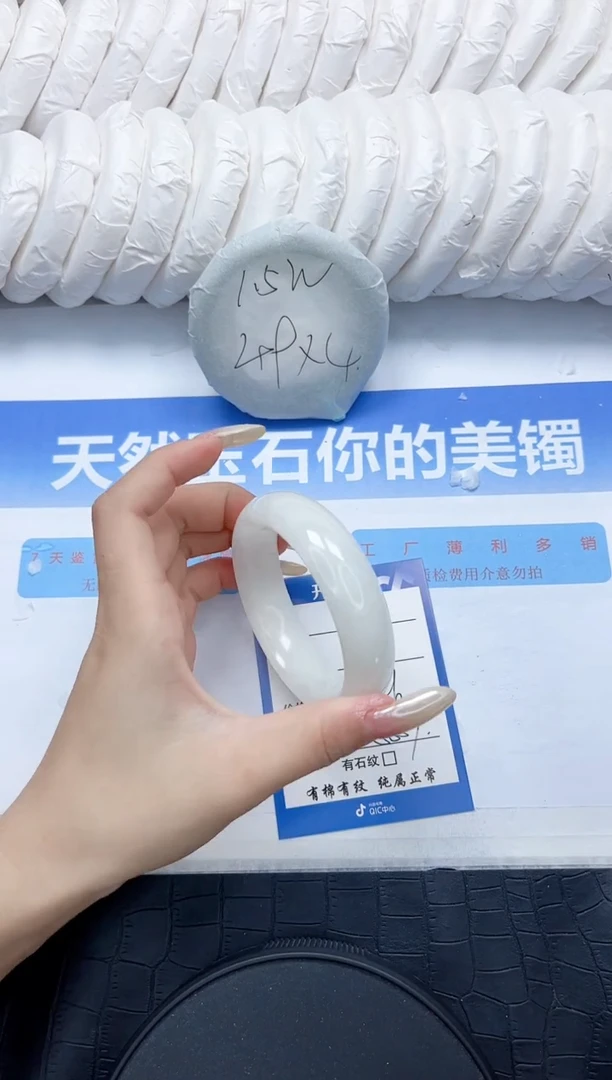 和田玉手镯未镶嵌149-56