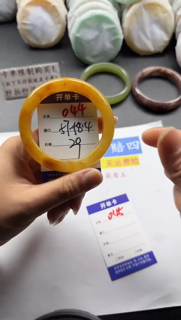 未镶嵌手镯石英质玉044