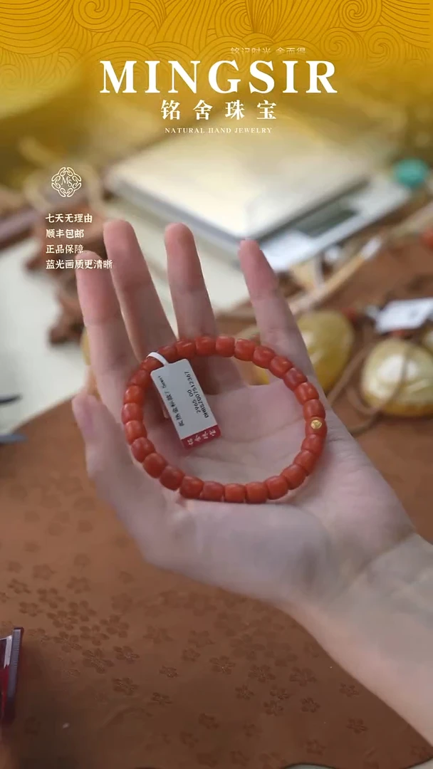 未镶嵌南红玛瑙珠宝奇石大*闪64保山南红直切手串7.5mm