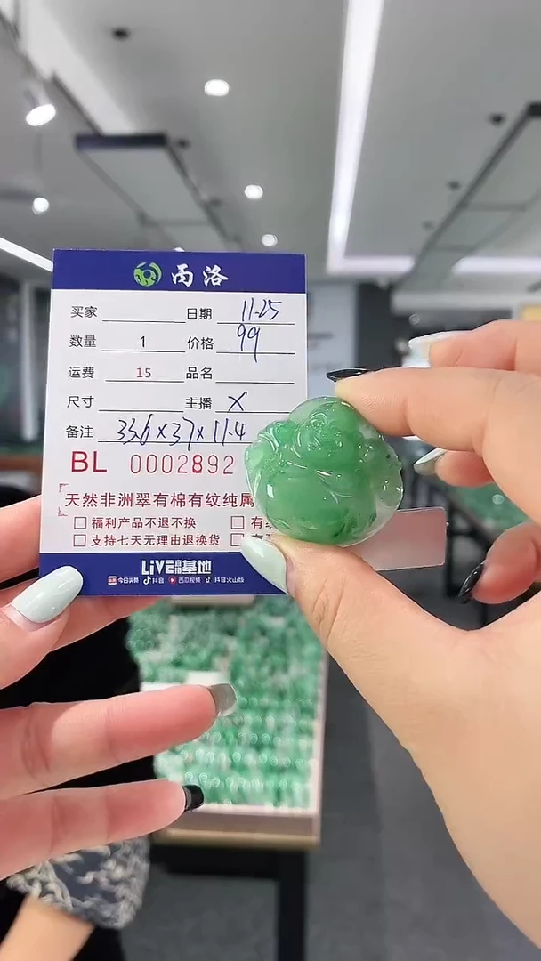 未镶嵌石英质玉吊坠2892