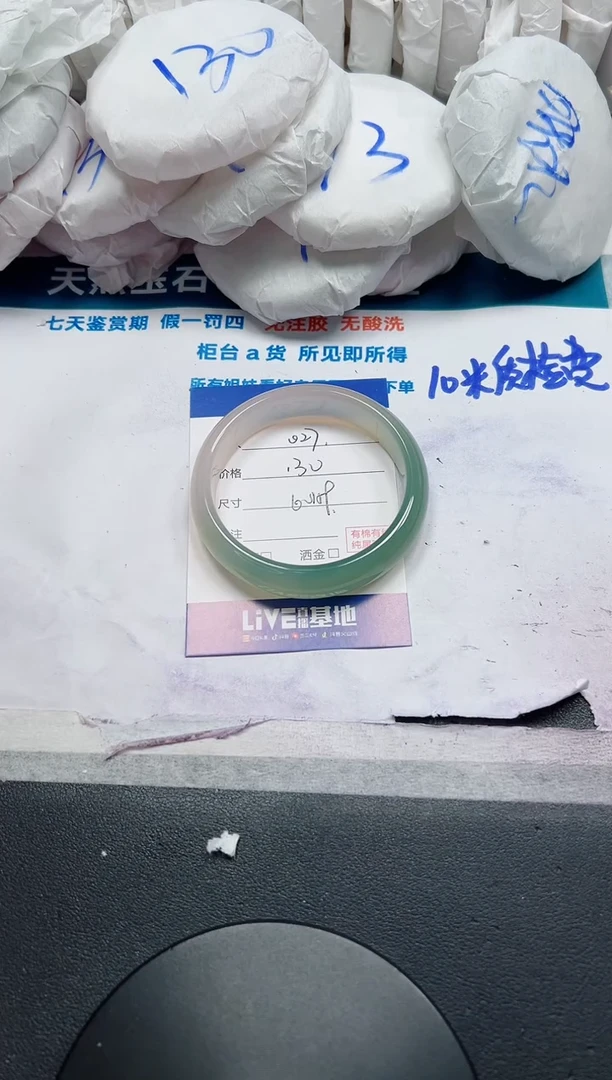 未镶嵌手镯石英质玉27-60
