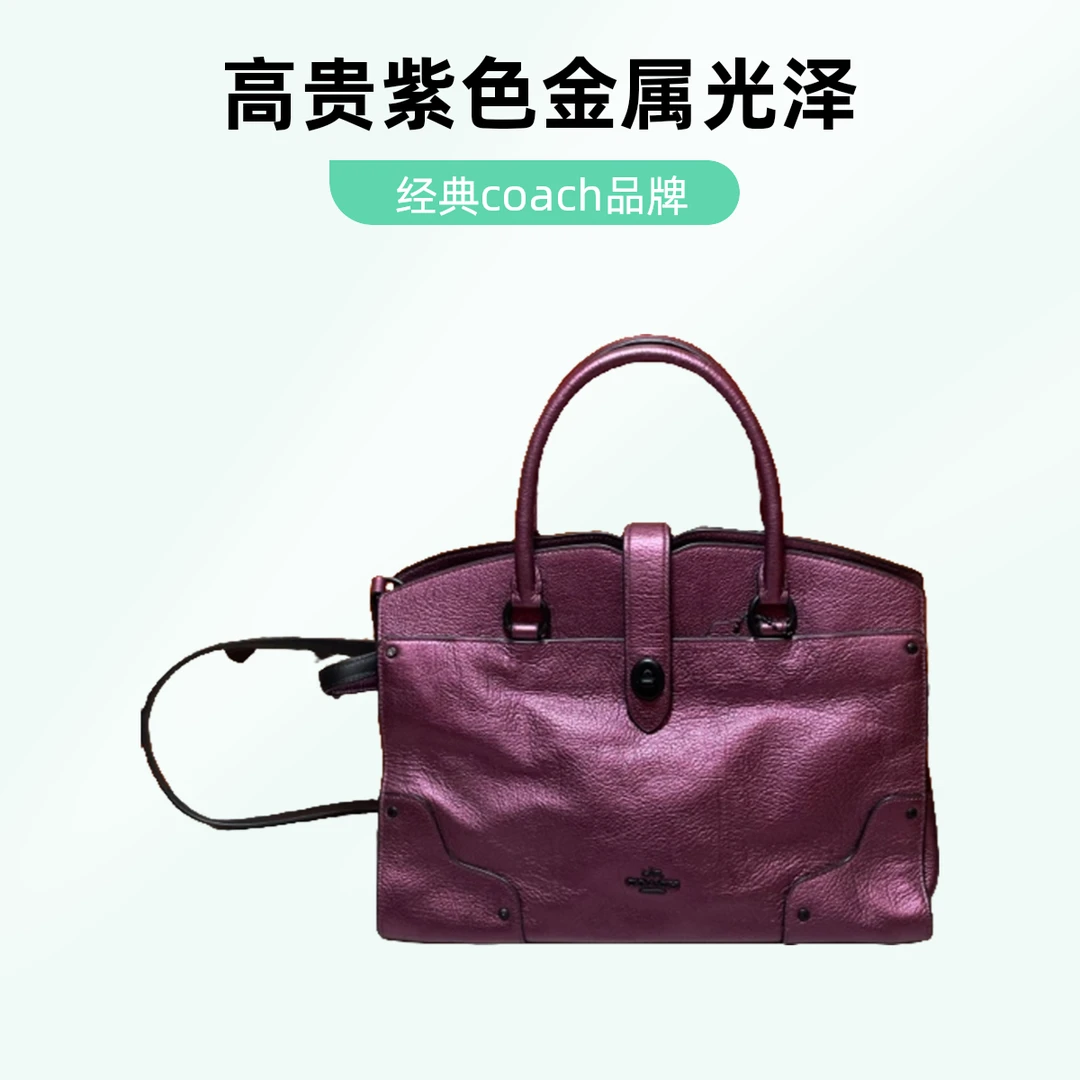 95新 COACH/蔻驰 16117 蔻驰斜挎包