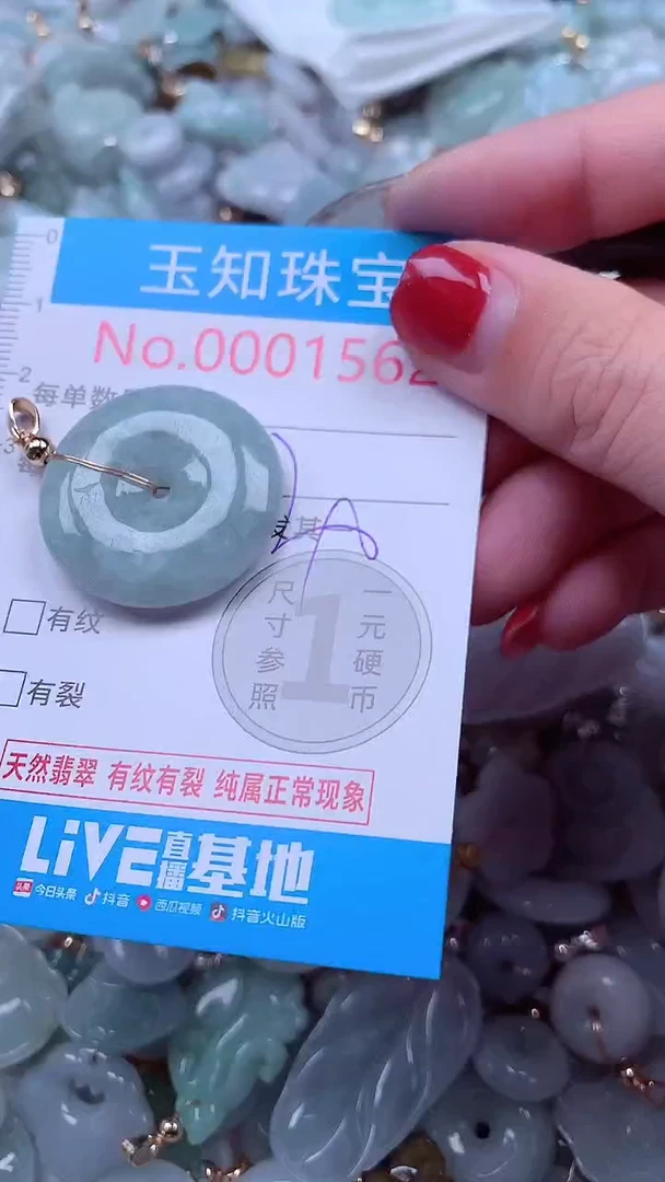 吊坠(不含链)未镶嵌翡翠1562