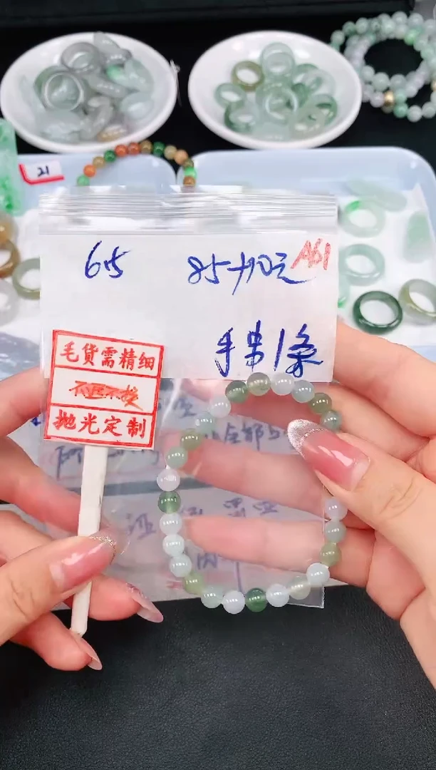 未镶嵌定制翡翠95元毛货需精抛光