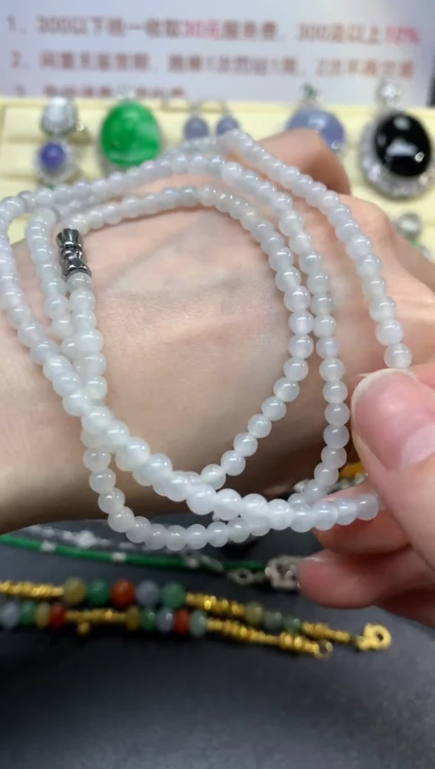 翡翠未镶嵌项链珠链|100+30