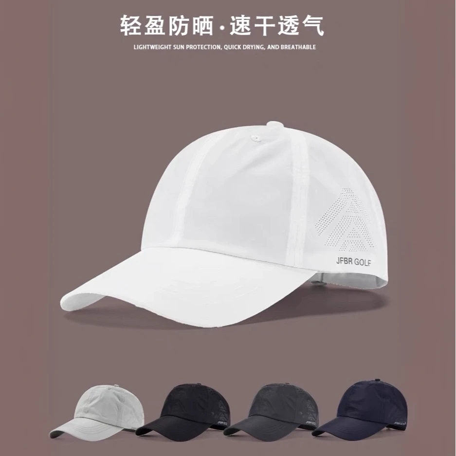 轻薄透气速干棒球帽男女夏季遮阳太阳帽户外防晒跑步白色鸭舌帽子