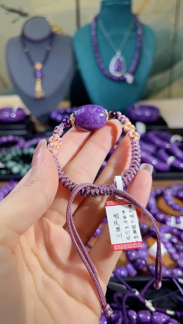 【闪购商品】查罗石（紫龙晶）手绳未镶嵌.