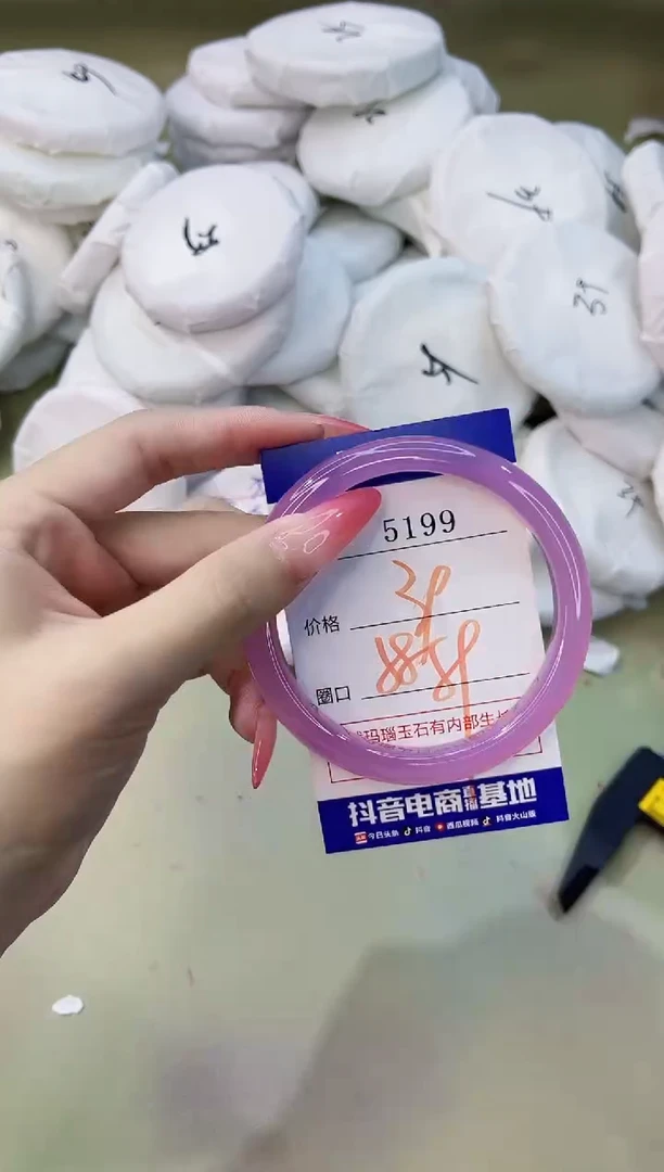手镯玛瑙/玉髓未镶嵌5199