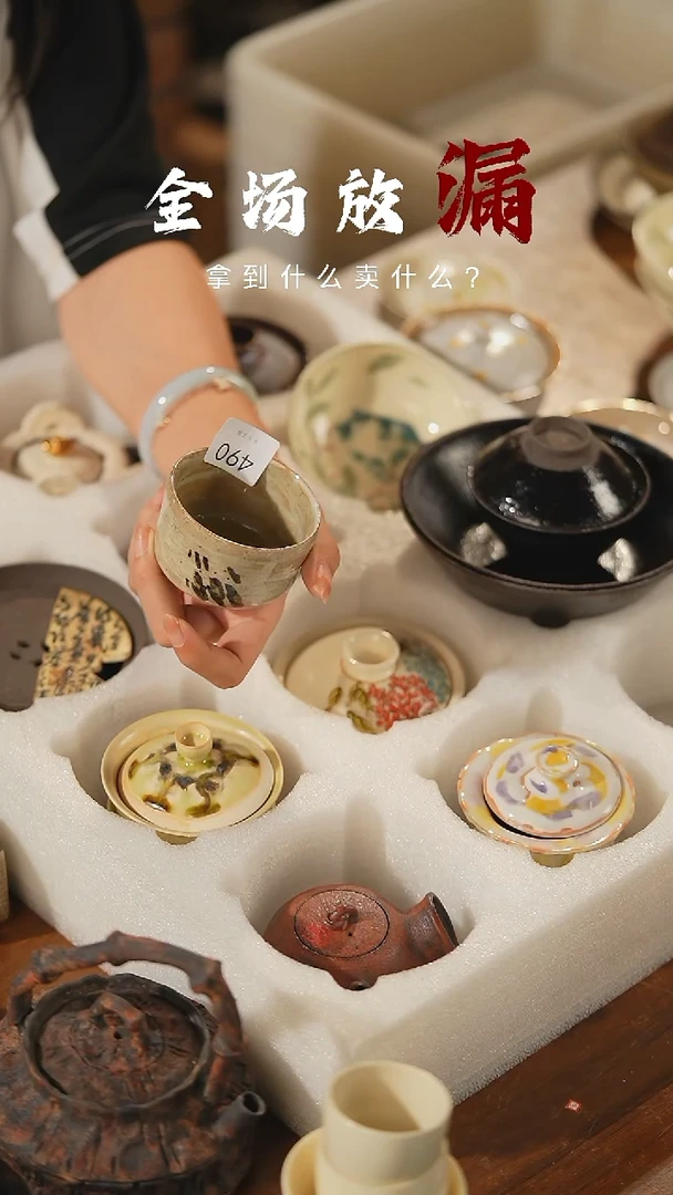 瓷片山居秋暝手工手作@@CJ490