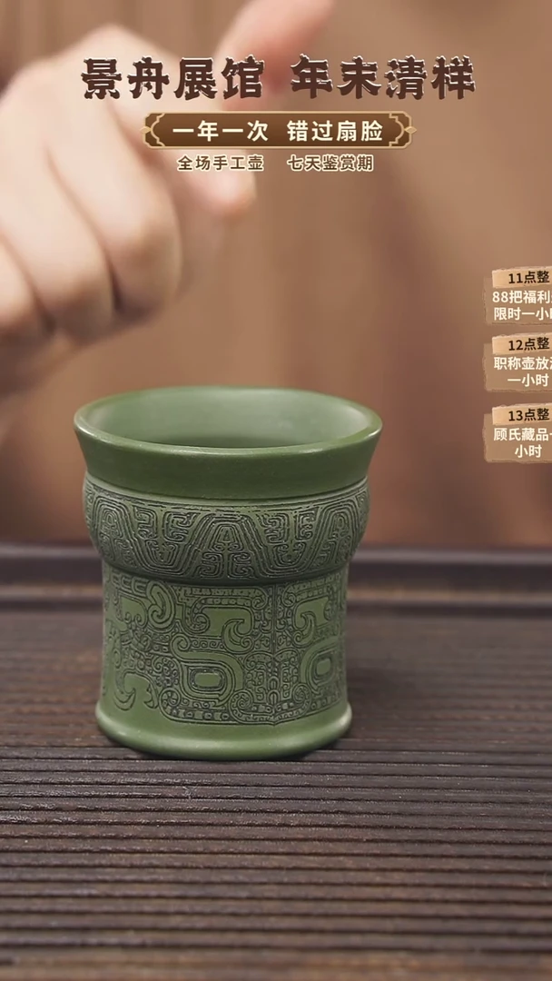 【闪购商品】紫砂茶壶顾氏手工紫砂