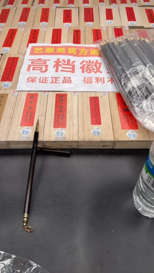 轩义堂定制狼毫小楷八支