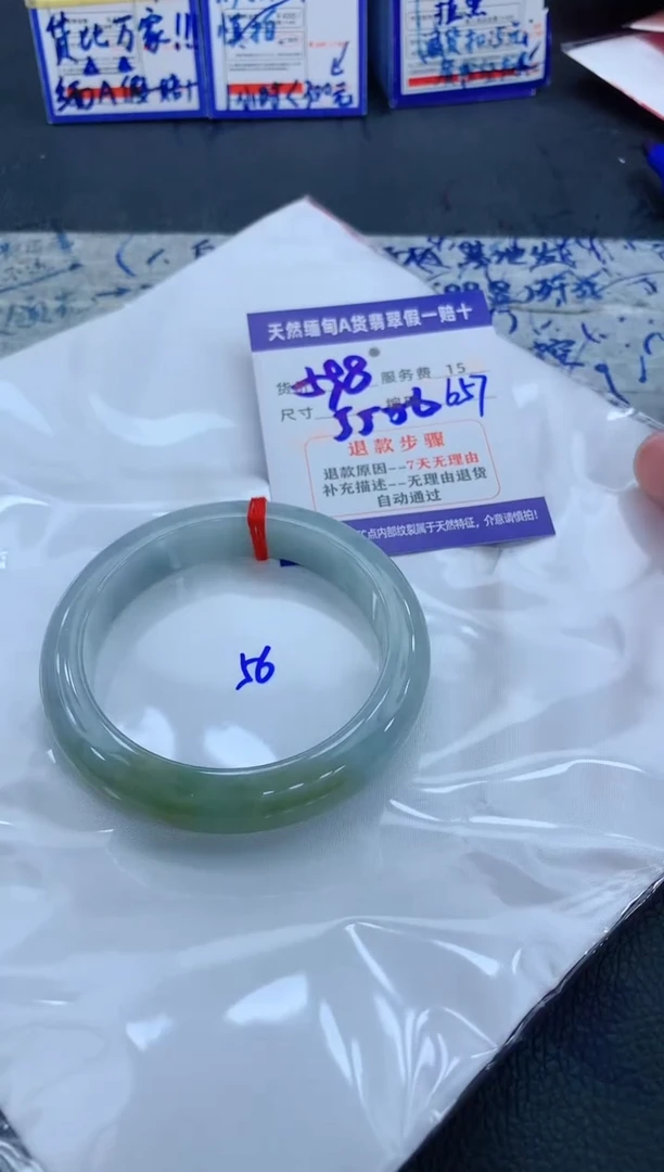 未镶嵌手镯翡翠111111111