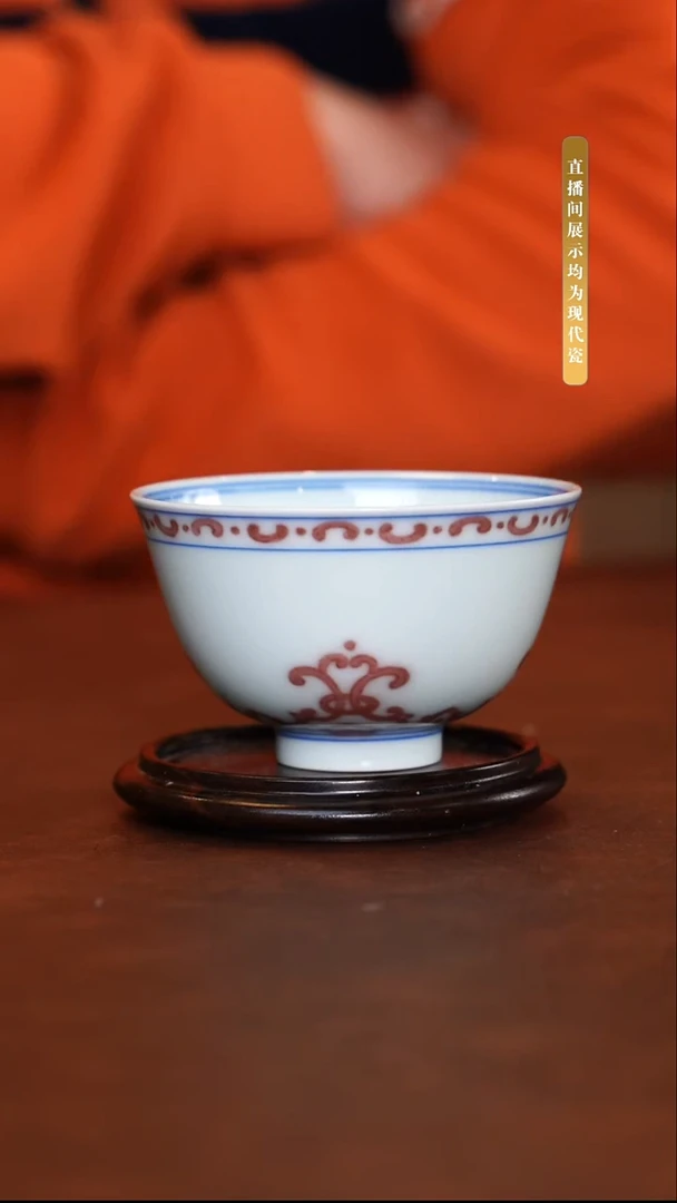 堂钟正窑陶瓷柴窑洪武釉里红杯