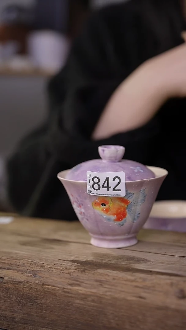 【闪购商品】瓷片手绘紫色金鱼系列盖碗