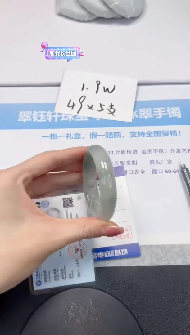 石英质玉手镯未镶嵌V151-51.6