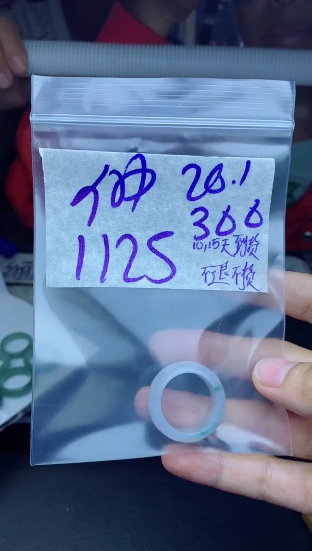 未镶嵌定制翡翠仲*拍一发一