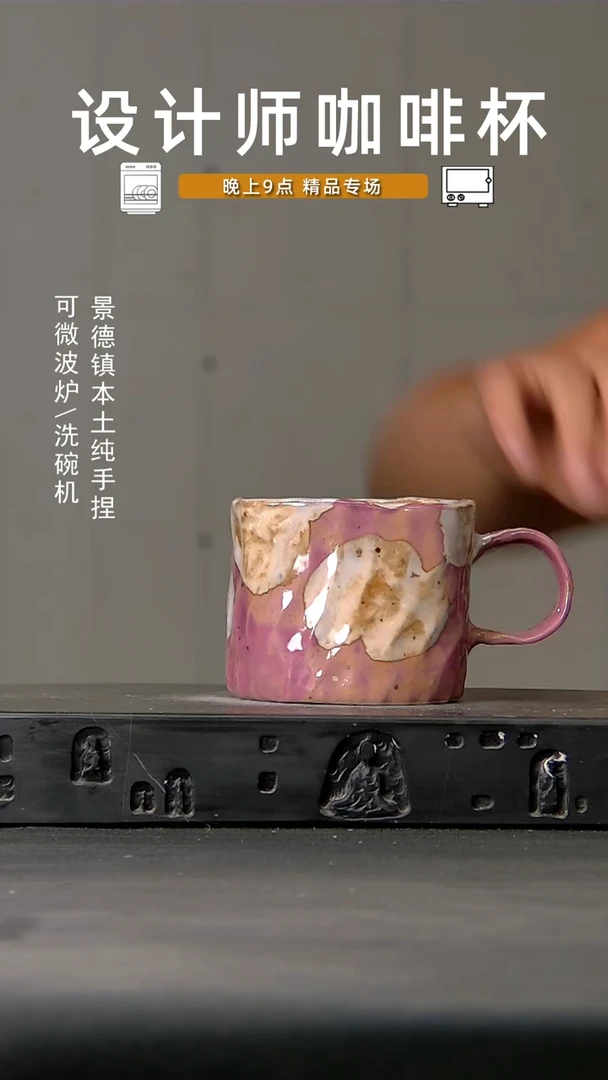 491食品级设计师手作