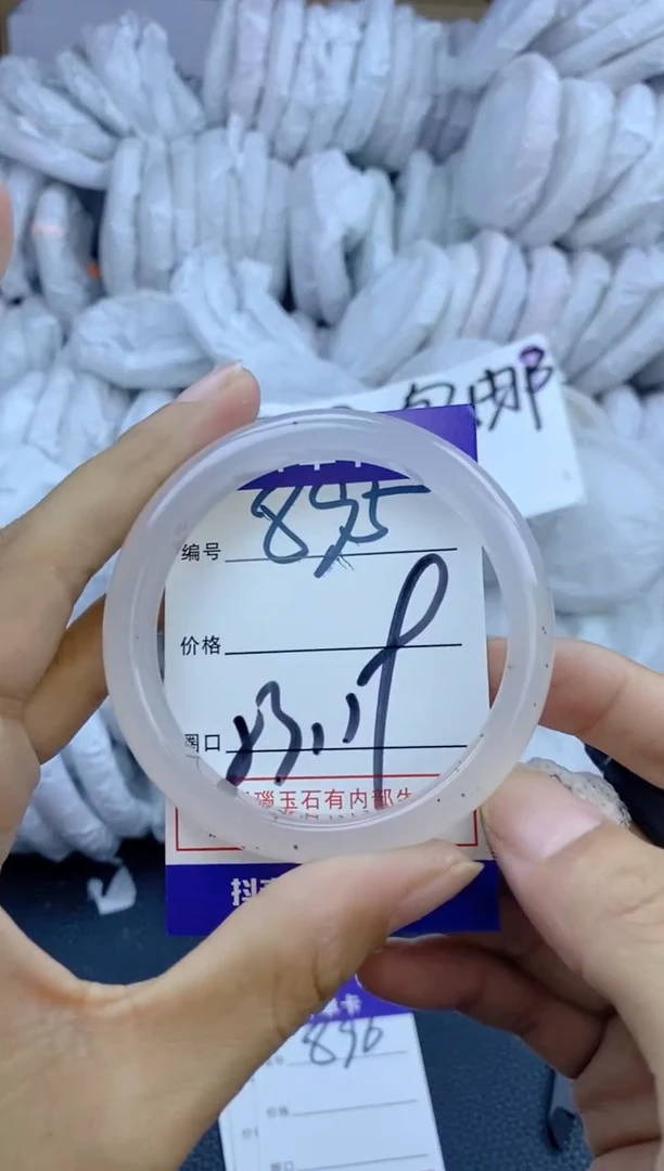 手镯玛瑙/玉髓未镶嵌895