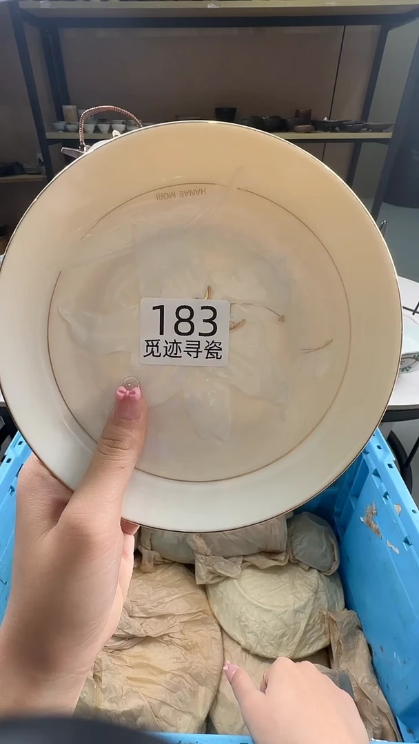 瓷片?****?感谢您的支持选购！