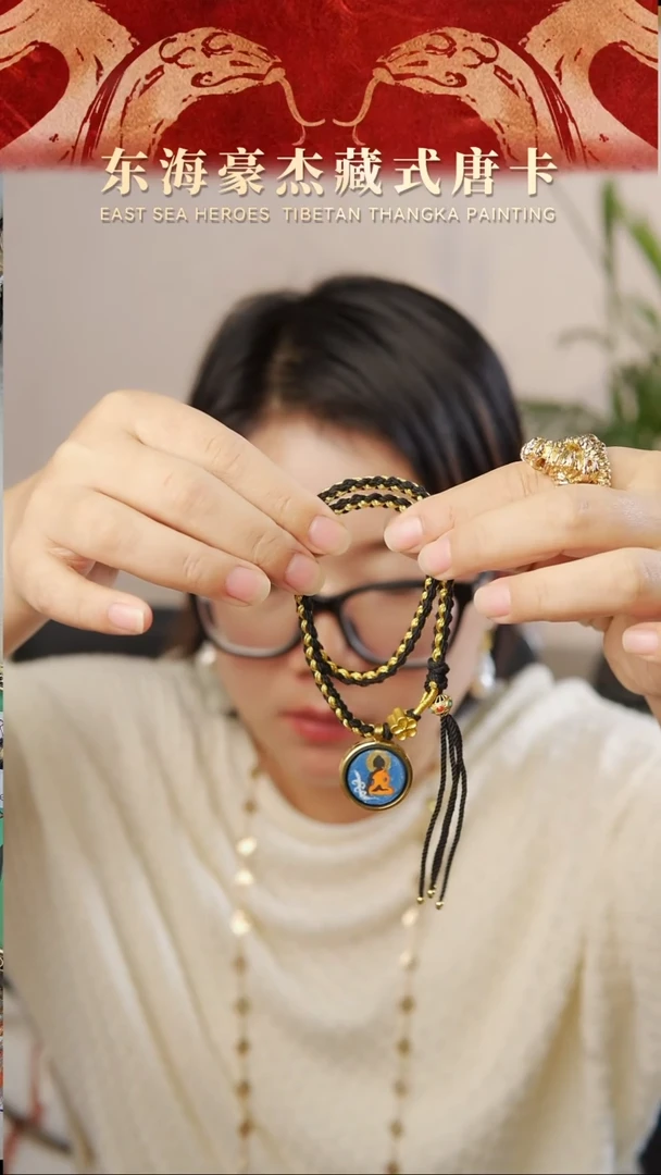 吊坠纯手绘唐卡（非质量问题不退不换）