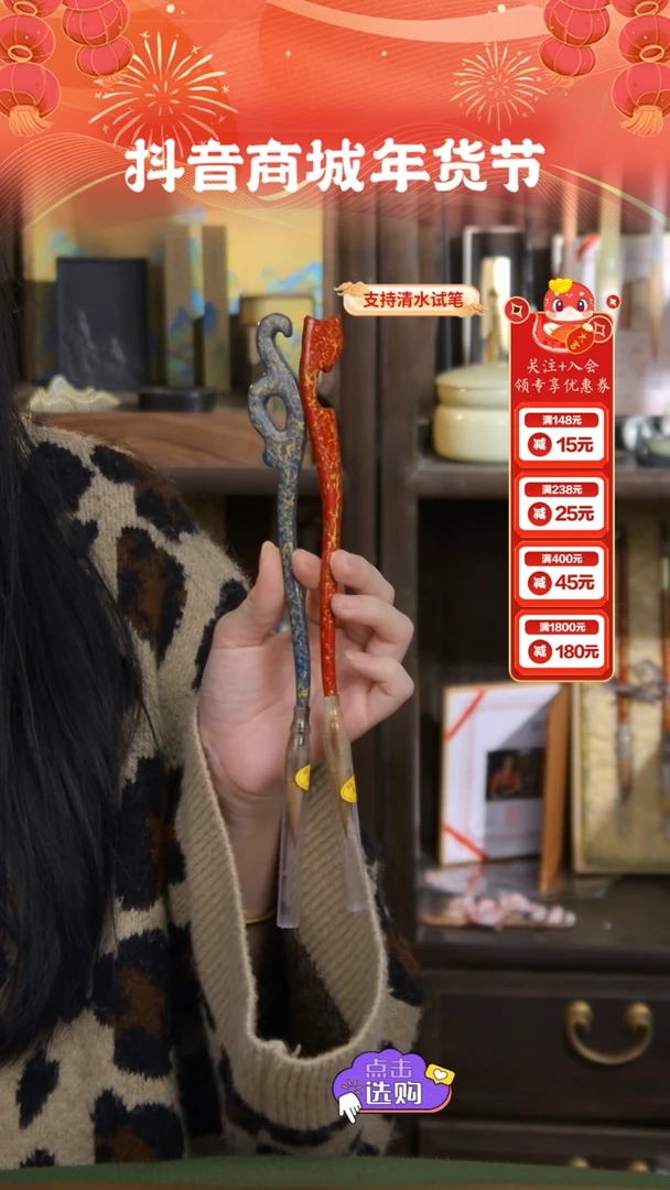 【闪购商品】22号 大漆纯狼毫两支一红一蓝