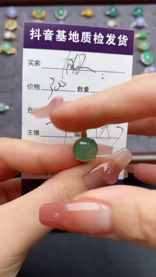 银S925镶嵌戒指翡翠.