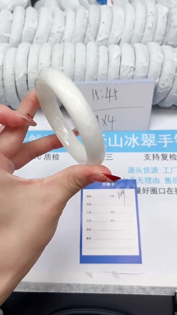 未镶嵌手镯和田玉109-60.6D