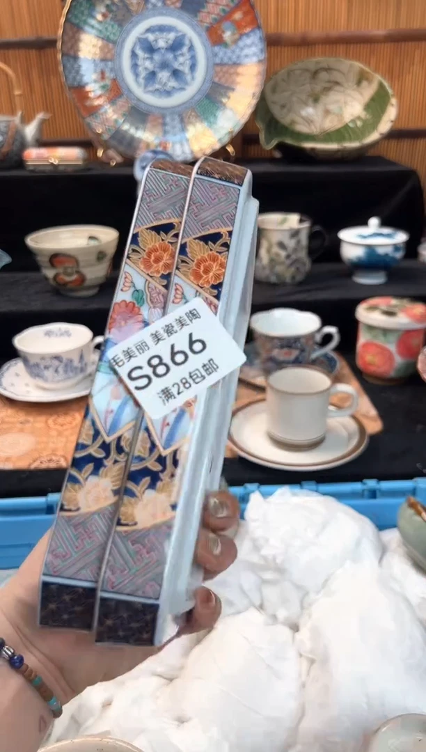 瓷片几**️866S杯子盘子 碗