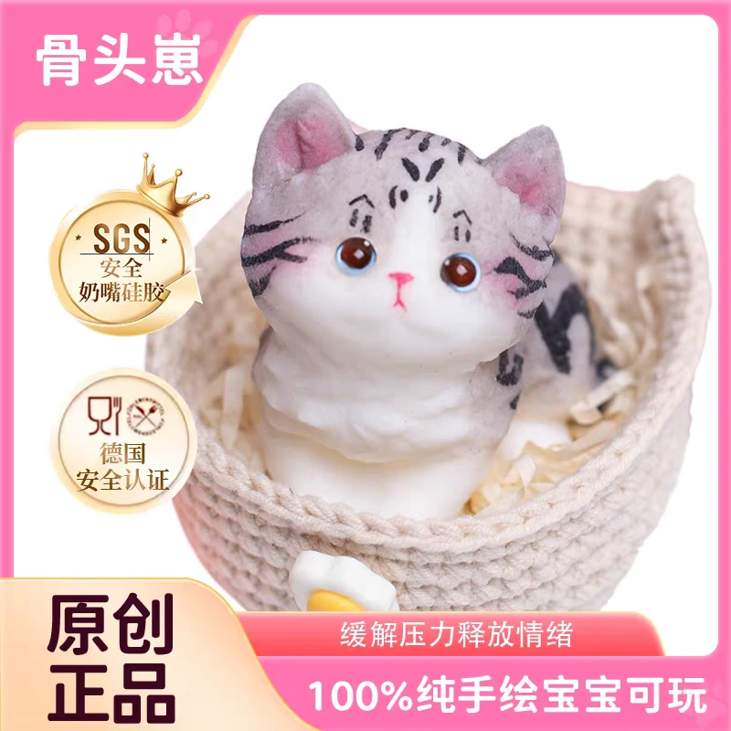 手工爆款仿真可爱diy捏捏解压猫咪宠物动物儿童玩具男女孩男女友