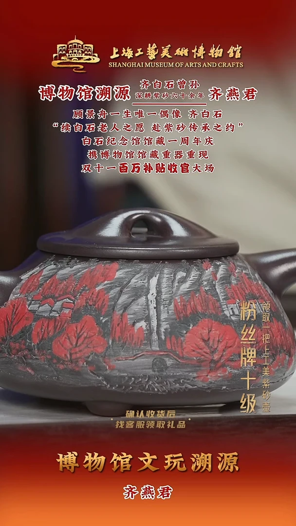 茶壶紫砂紫砂茶壶34