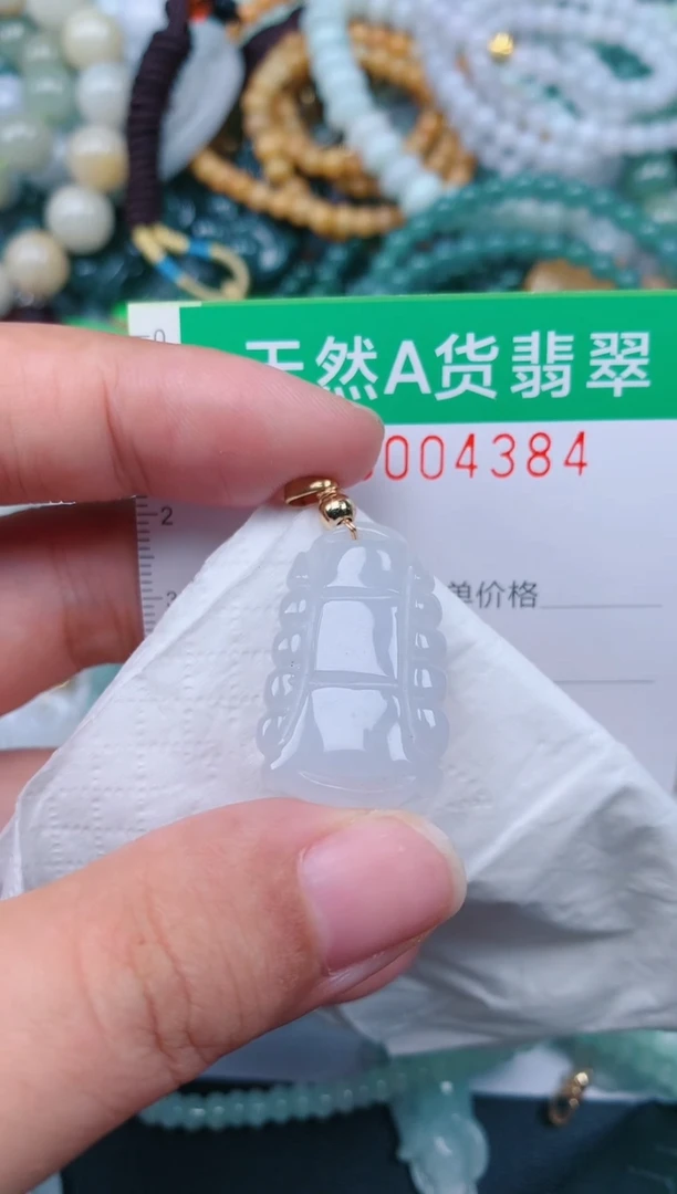 颈饰未镶嵌翡翠.0004384