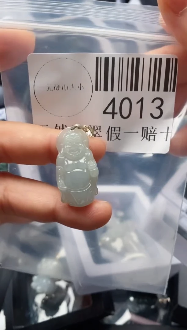 翡翠未镶嵌吊坠(不含链)4013