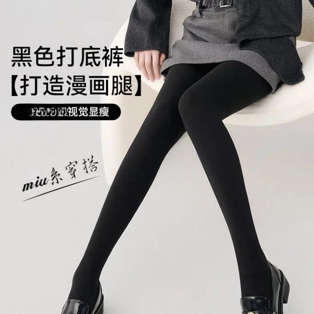 加绒厚黑80D打底裤miu系秋冬加厚通勤百搭连裤袜打底裤外穿美腿袜