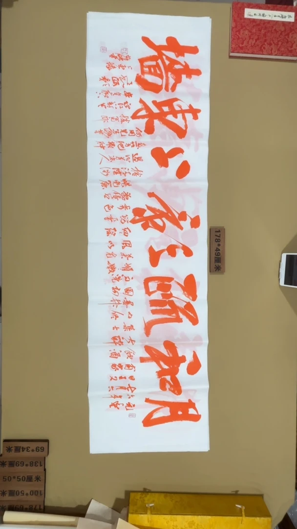 书法冯尚杰老师书法福利