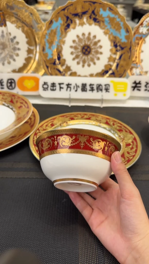 瓷片4.5英寸饭碗 1个