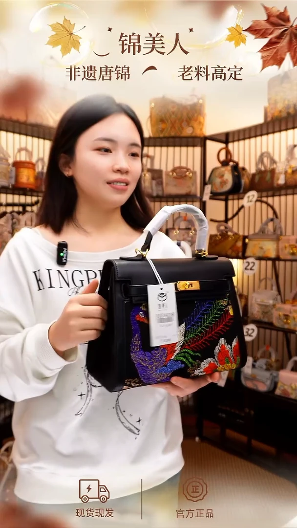 织绣良****村大凯丽1034438